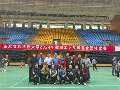 【资环部门工会】公司代表队在公司教职工乒乓球混合团体赛中喜获佳绩