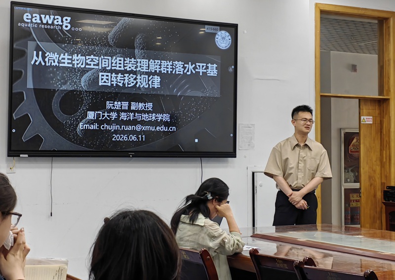 阮楚晋副教授作学术报告.jpg