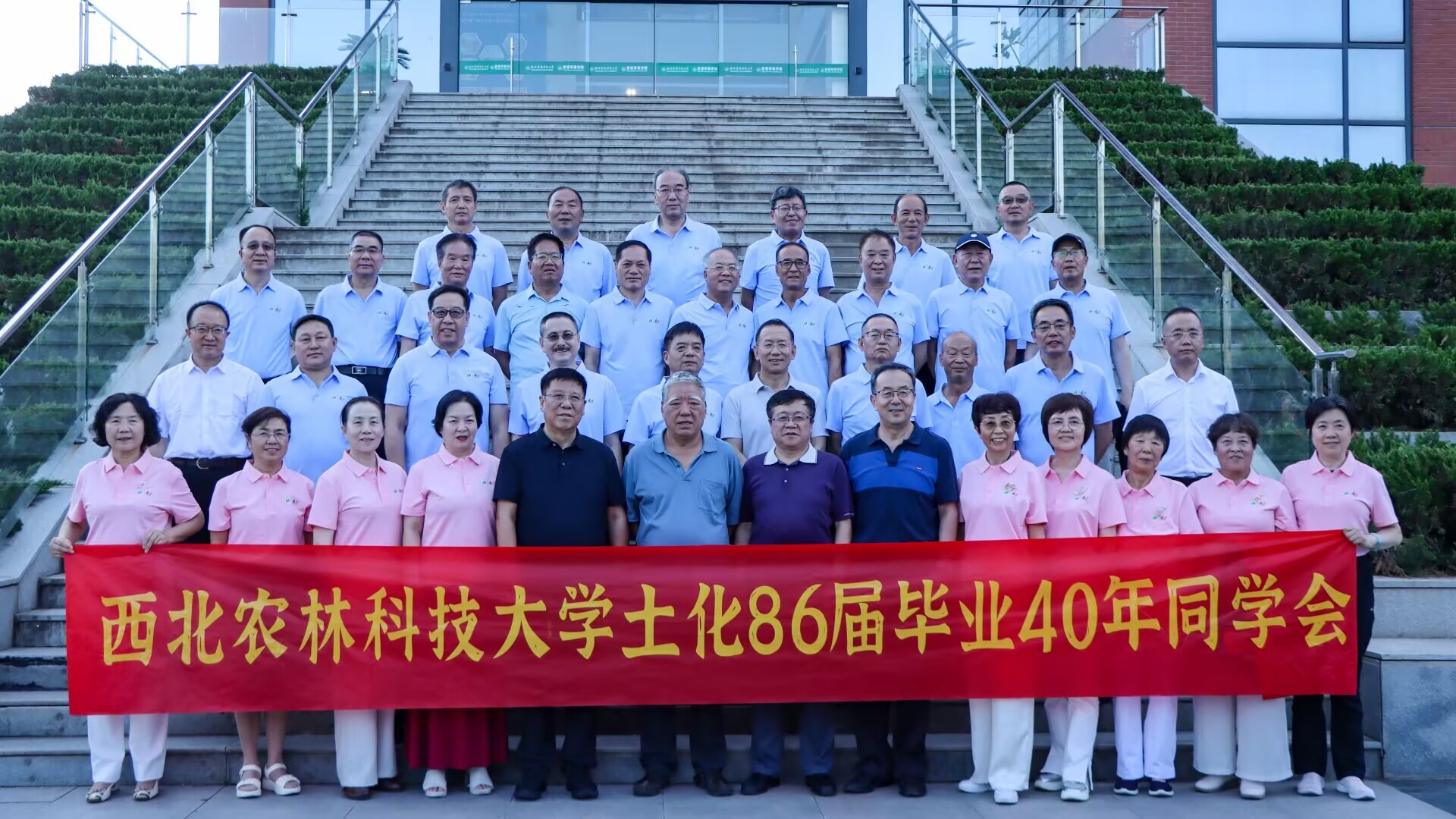 四秩重逢,石载初心|资环公司土壤农化 86 届员工返校系列活动圆满举办