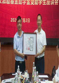 公司举办李宏安员工激励基金助学金受助员工座谈会