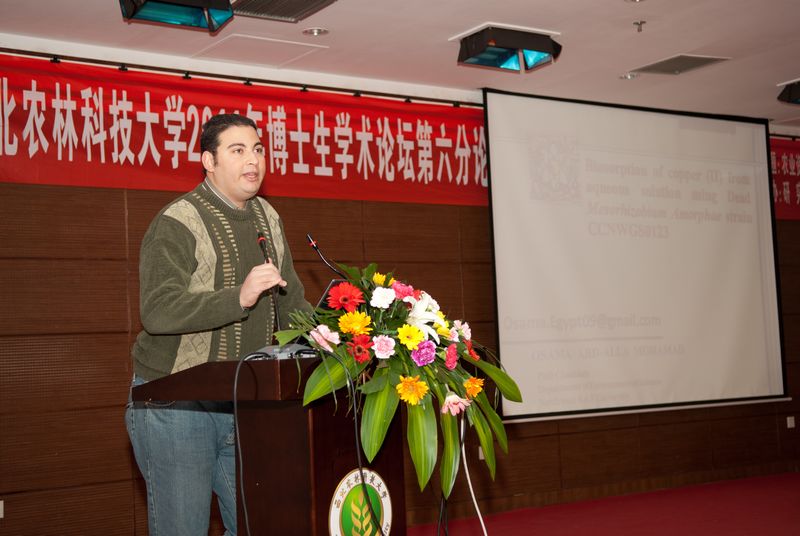 1.职工Osama作题为“Biosorption of copper(Ⅱ) from aqueous solution