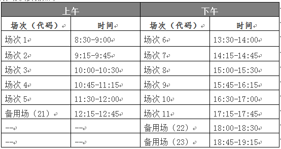 4c94fa5aeb024e7cb53fa90bcf899e4e.png QQ截图20200923153752.png